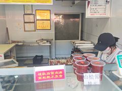 -糖葫芦王保定名吃(古莲花池店)