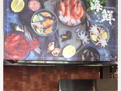 -越绣灶·自助餐(义乌香格里拉大酒店)