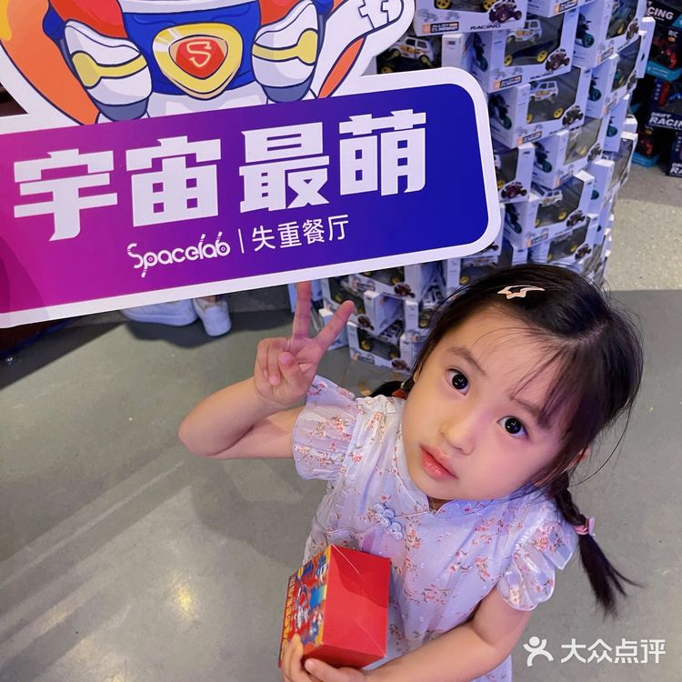 这家餐厅有点酷炫，还能看电影👀