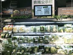 -Olé精品超市(上海虹桥南丰城店)