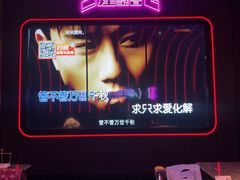 -星聚会KTV(景枫中心店)