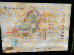 -溧阳天目湖天沐温泉