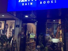 -风雨书店(下城店)
