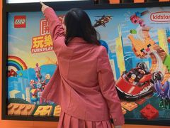 -新城市广场