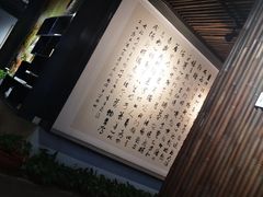 -致明德素食餐厅(土屋路店)