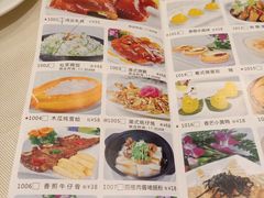 菜单-新海利(北岭店)