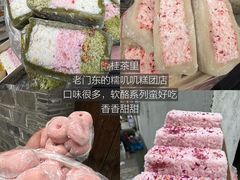 -鱼酷活鱼烤鱼(江宁金鹰店)