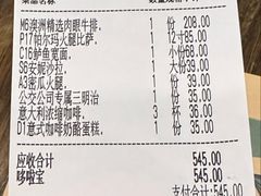 -安妮意大利餐厅(世贸天阶店)