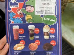 -LELECHA乐乐茶(百货大楼店)