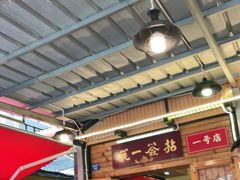 -拈签一笑黄牛肉辣卤串串