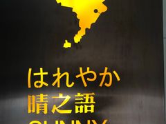 -泰迈·影院式足道SPA(世纪大道店)