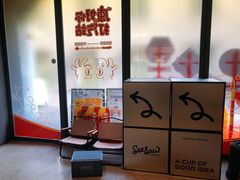 -Seesaw Coffee(上生新所店)