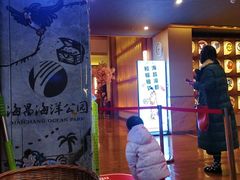 -重庆南山海昌汤都