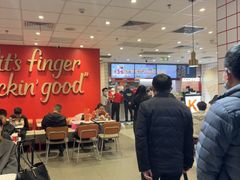 -肯德基(虹桥高铁店)