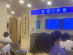 -上海广德中医门诊部
