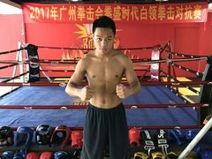 -拳盛时代拳击俱乐部(北京路店)