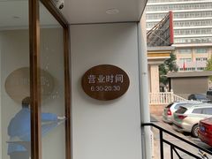 -新侨三宝乐面包店(崇文门店)