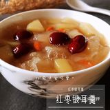🔥.喝一碗胜敷十张面膜的苹果银耳羹！