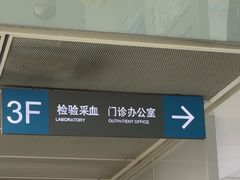 -星巴克(南京鼓楼医院店)