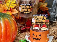 -KenGee仟吉(吉庆街店)