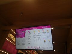 -霸王茶姬(建邺万达广场店)