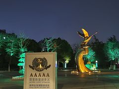 -云龙湖旅游景区