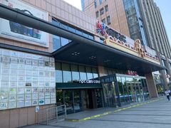 -紫荆广场·花漫里