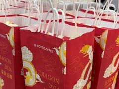 -库迪咖啡(福田国际科技大厦店)