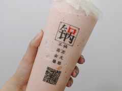 草莓雪顶-湊湊火锅·茶憩(新中关购物中心店)