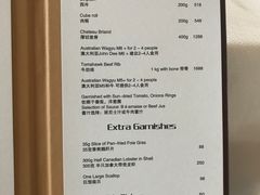 菜单-上海和平饭店-华懋阁 The Cathay Room