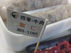 -三头牛·潮汕牛肉生蚝火锅 (夏湾店)