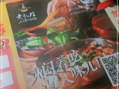 -黄记煌三汁焖锅(悦方IDmall店)