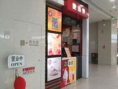 -麦当劳(金狮广场店)