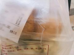 -白玉兰食品(甜云店)