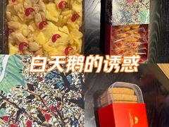 -白天鹅宾馆·美食屋