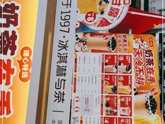 -蜜雪冰城(陆家嘴店)