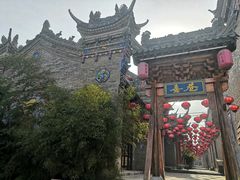 -渭南桃花源民俗文化园