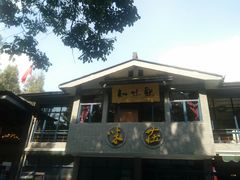门面-知味观·味庄(杨公堤店)