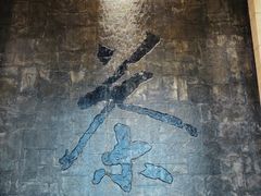 -中国茶叶博物馆(双峰馆区)