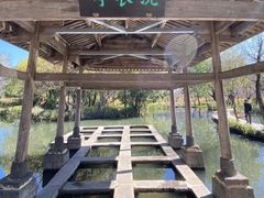 -和顺古镇