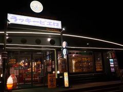 -幸运小丑汉堡(Bay Area本店)