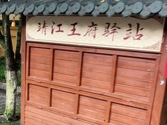 -桂林独秀峰王城景区
