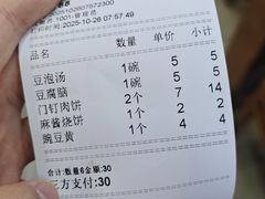 -白魁老号饭庄(交道口店)