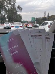 -爱悦月子中心·时光(武侯店)
