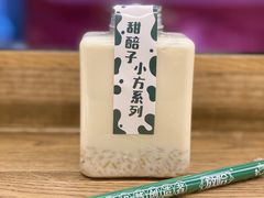 -放哈·甜醅子奶茶创造者(正宁路店)