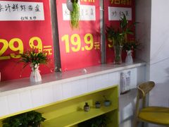 -海清宁记大馅云吞