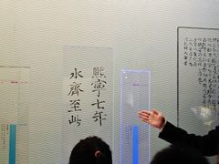 -白鹤梁水下博物馆