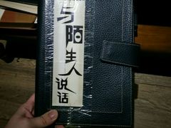书-向日葵咖啡