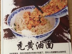 -杨裕兴(十全街店)