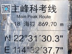 -七娘山